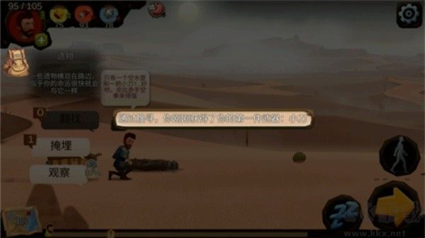 归家异途