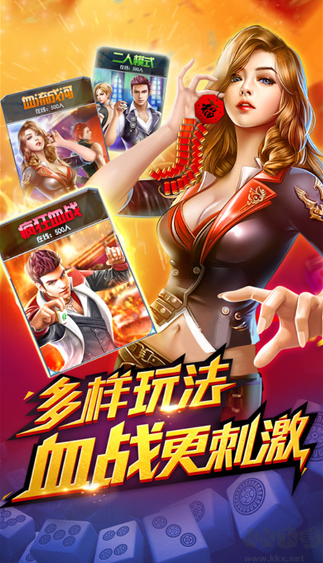 乐多多棋牌官方版