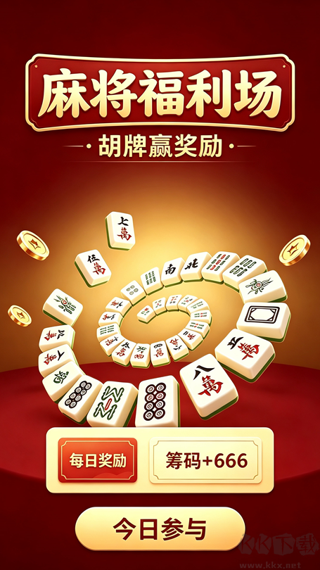 876棋牌