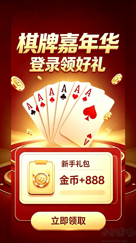 876棋牌