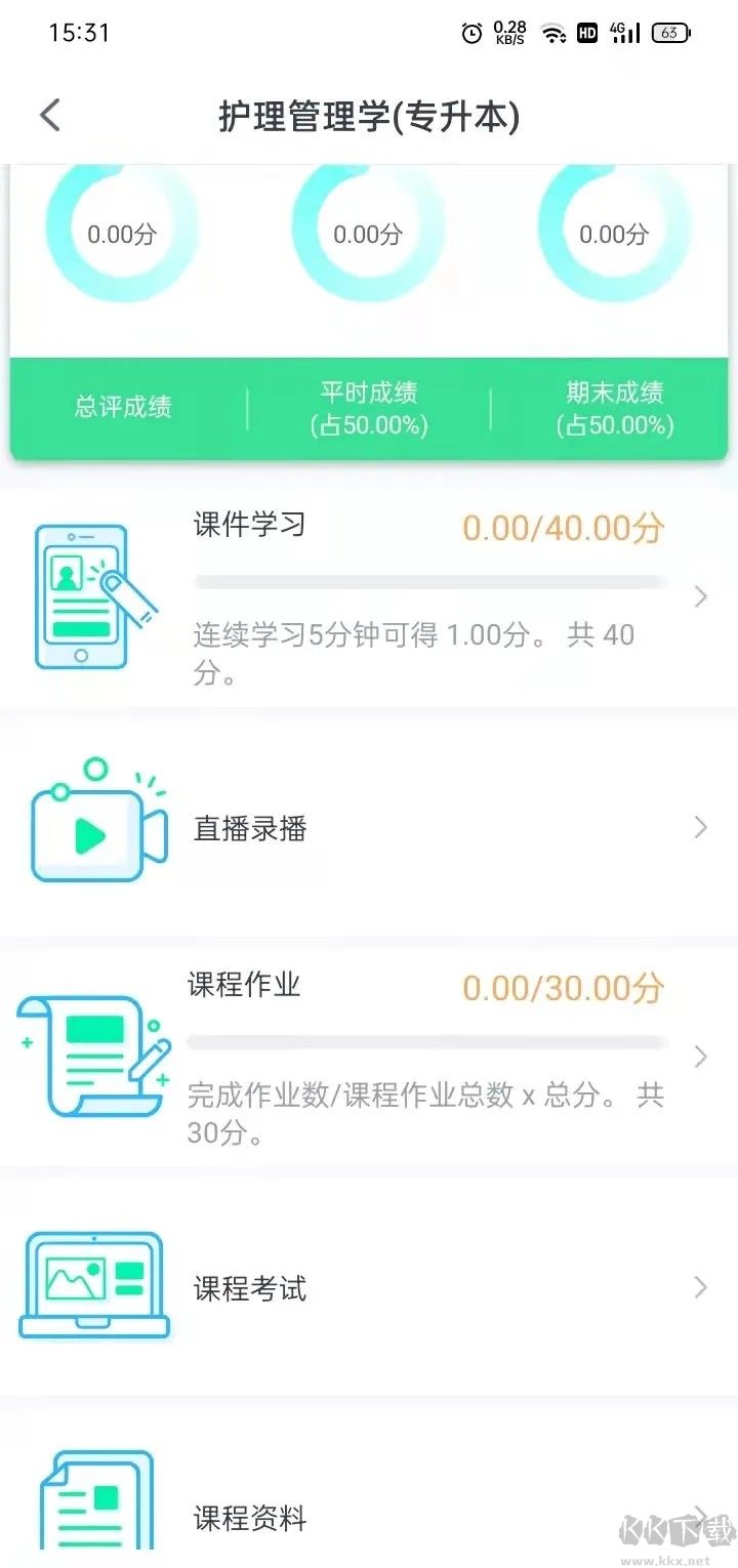 青书学堂