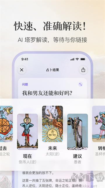 Quin官方版