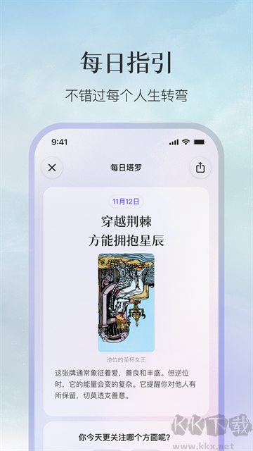 Quin官方版