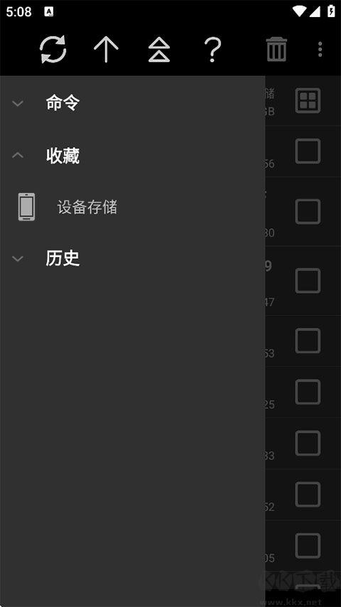 RAR手机版