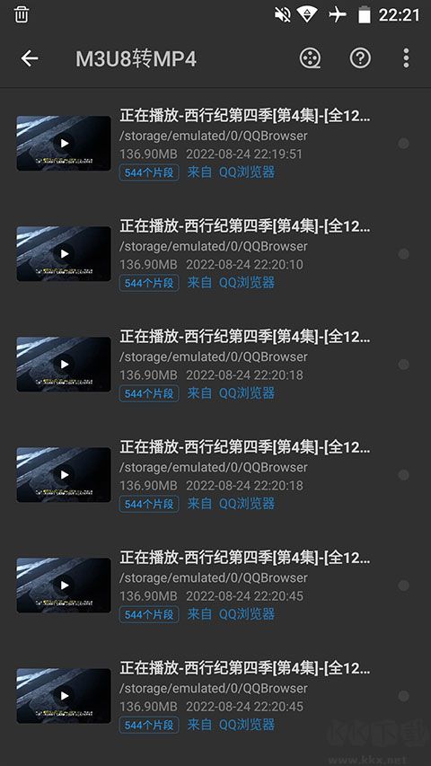 KB视频工厂最新版