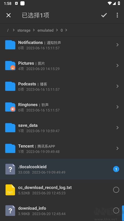 KB视频工厂最新版