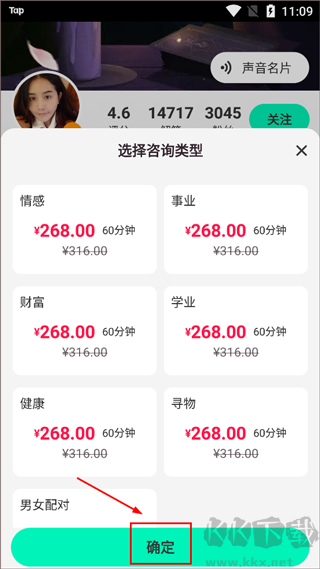 口袋星罗