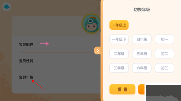 新东方小书童App官方正版