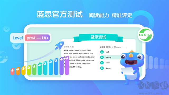 新东方小书童App官方正版