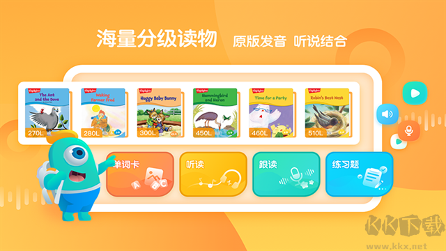 新东方小书童App官方正版
