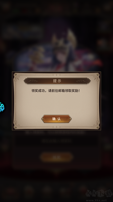 血族