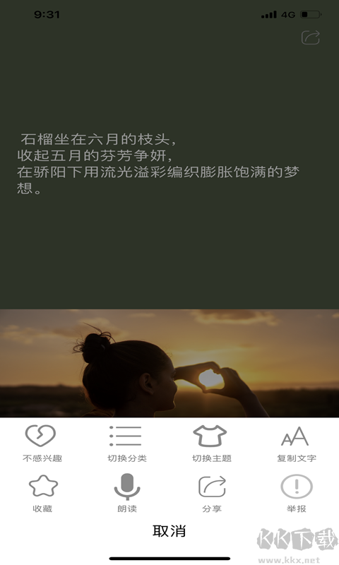 短知句子