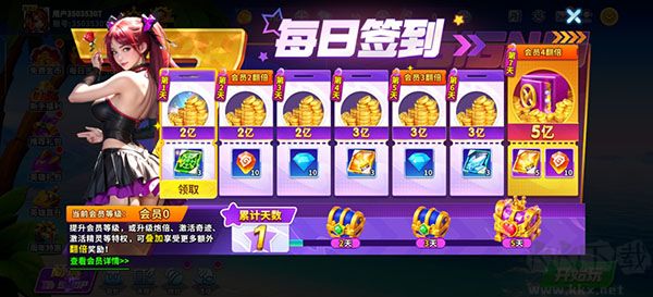 捕鱼炸翻天九游版