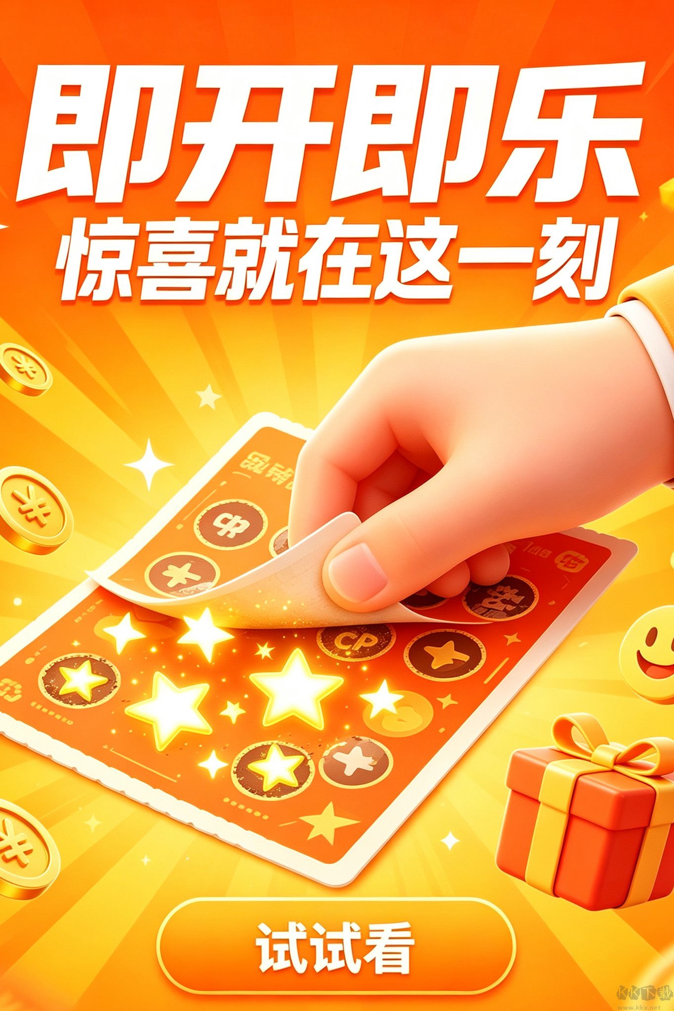 eg彩票