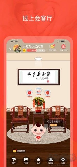 脉丁家谱