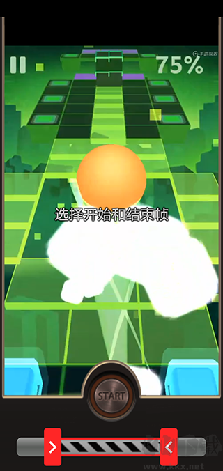 Reverse(反向录影)
