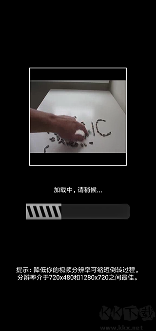 Reverse(反向录影)