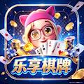 乐享棋牌iOS版 V13.024.201