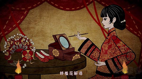 纸嫁衣4红丝缠九游版