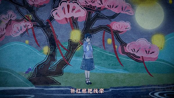 纸嫁衣4红丝缠九游版