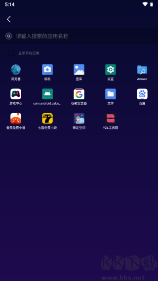 禅定空间App终身会员版