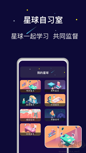 禅定空间App终身会员版