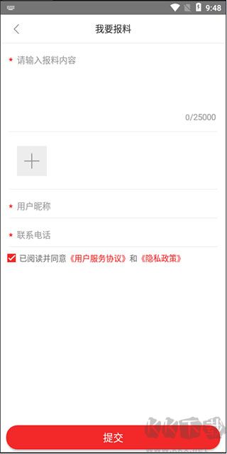 新民乐