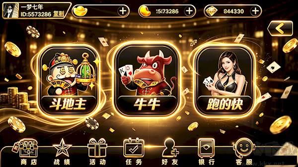 大赢家棋牌APP官网正版