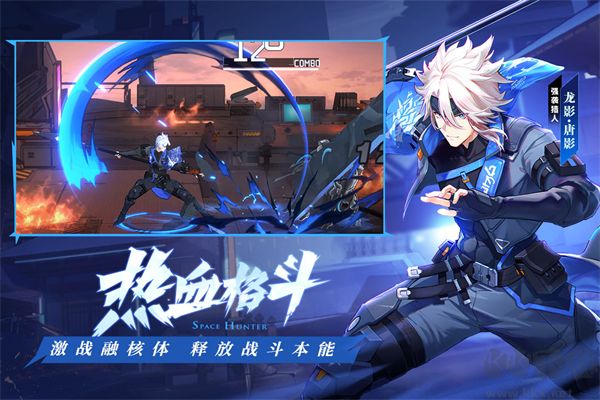 时空猎人3（首款猎人0.1折）
