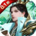 百龙霸业（放置三国免充0.05折） v1.0.1折扣版