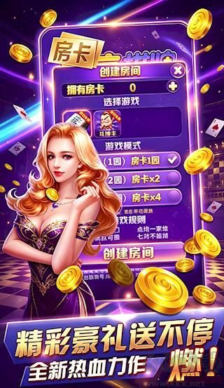 亿网棋牌手机平台