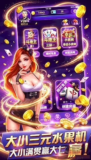 全民棋牌app官網版