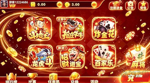 众赢棋牌APP官方平台