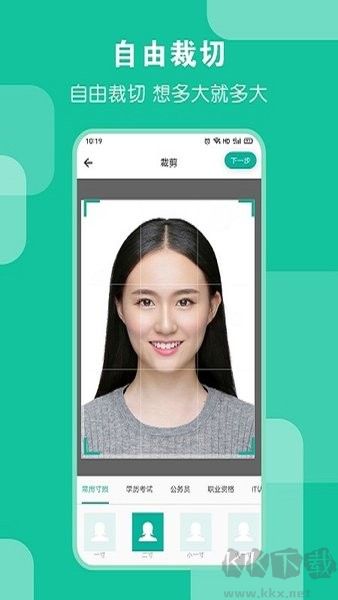 ai证件照