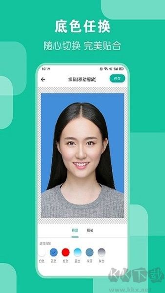 ai证件照