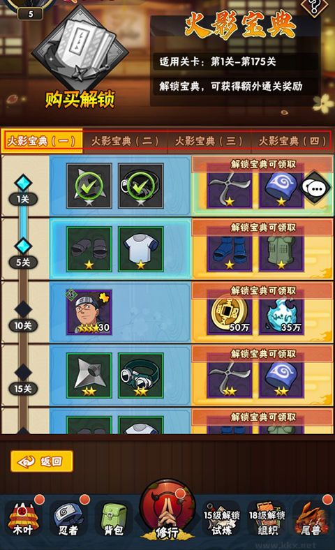 侍忍者（0.05折免费版）