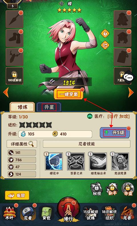 侍忍者（0.05折免费版）