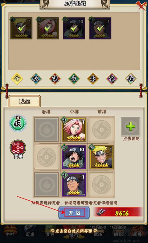侍忍者（0.05折免费版）