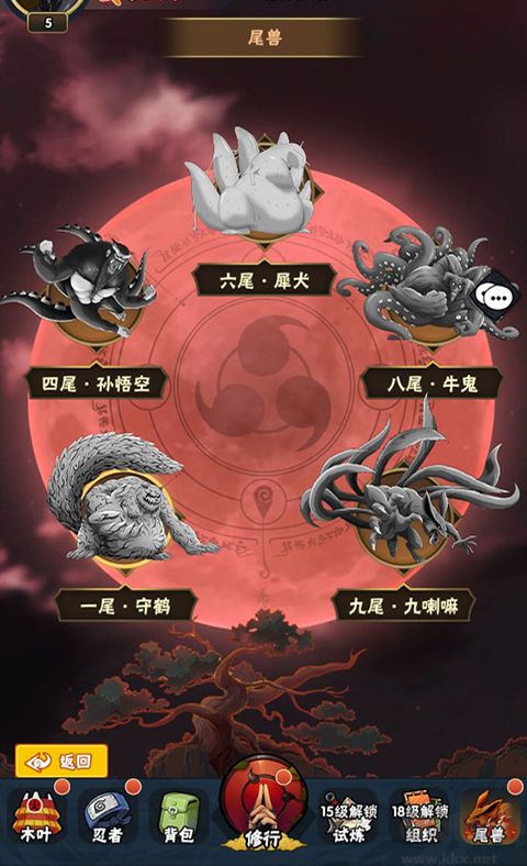 侍忍者（0.05折免费版）
