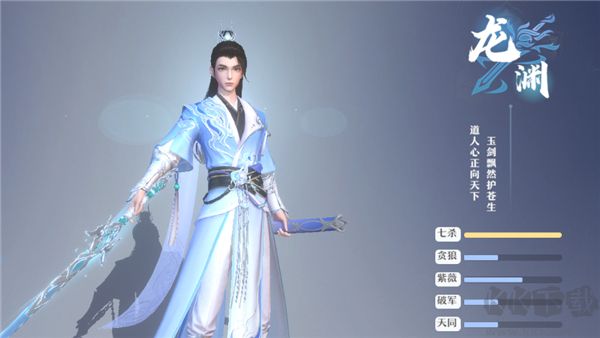 一念剑歌(0.1折爽玩海量代金)