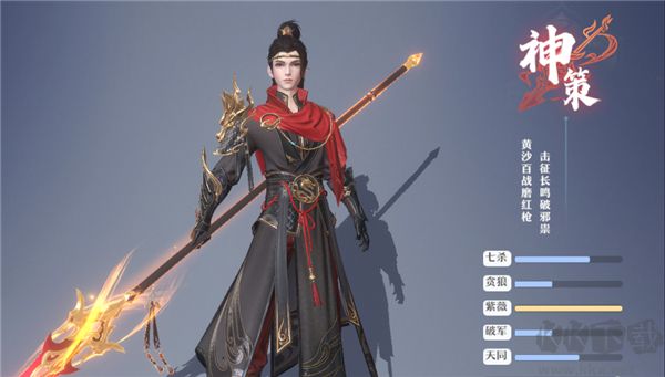 一念剑歌(0.1折爽玩海量代金)