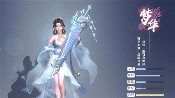 一念剑歌(0.1折爽玩海量代金)