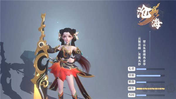 一念剑歌(0.1折爽玩海量代金)
