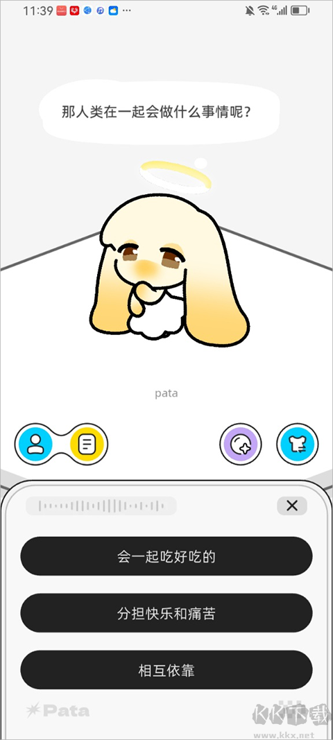 Pata