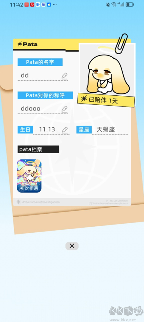 Pata