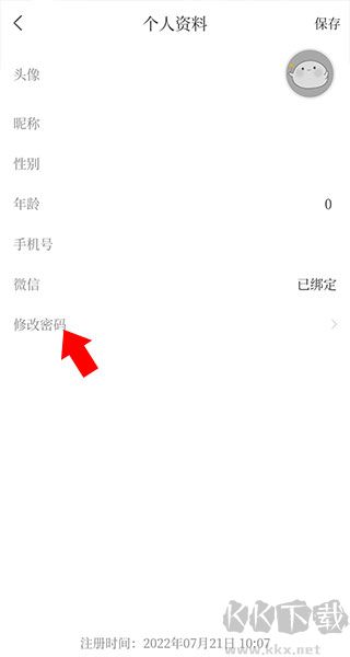 宁聚官方版