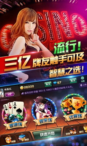 欢乐摇钱树经典版