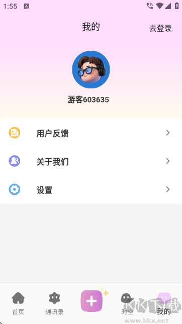 时空爱豆