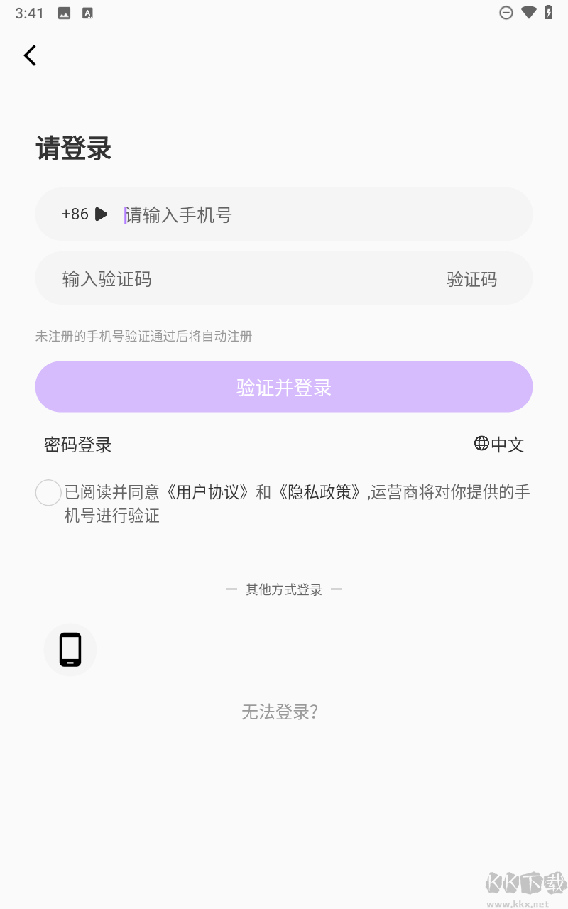 时空爱豆