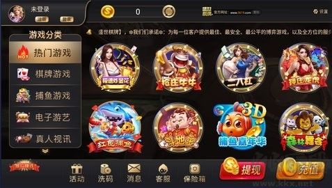 端午棋牌